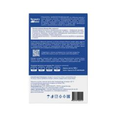 Beauty Diet, Кето-гранола с голубикой, 125 г