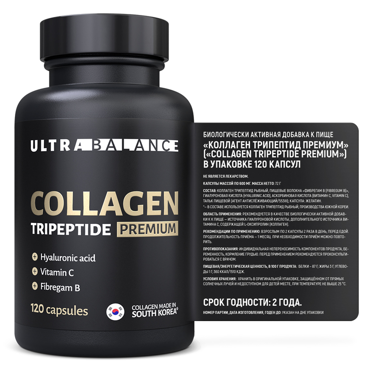 Ultrabalance, Коллаген, капсулы, 120 шт.