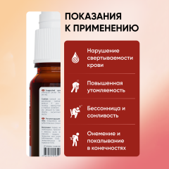 Matwave, Витамин B12 (метилкобаламин), спрей, 10 мл