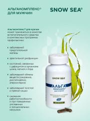 SNOW SEA, АЛЬГАКОМПЛЕКС® (для сохранения мужского здоровья), капсулы, 60 шт.