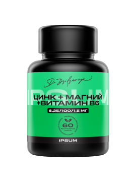 IPSUM, ZMA (Магний + Цинк + Витамин B6), капсулы, 60 шт.