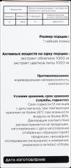 DOCTOR JIVERA, Масло плодов авокадо с экстрактом облепихи и экстрактом цветков липы, жидкость, 100 мл