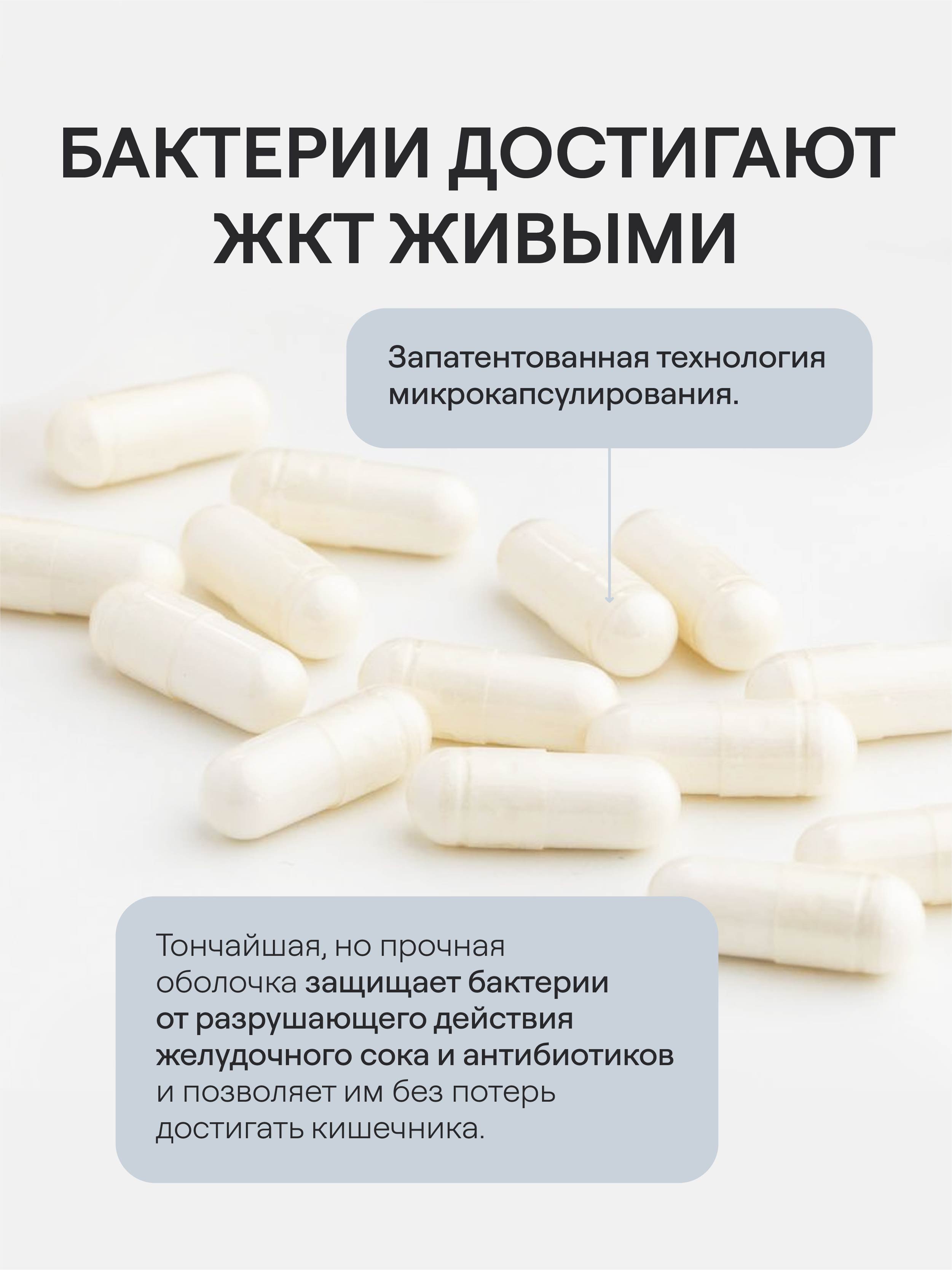 4FRESH HEALTH, Пробиотики, капсулы, 60 шт.