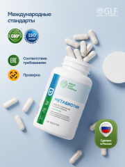 Green Leaf Formula, Метабиотик для кишечника + L-карнитин + ферменты, капсулы, 60 шт.