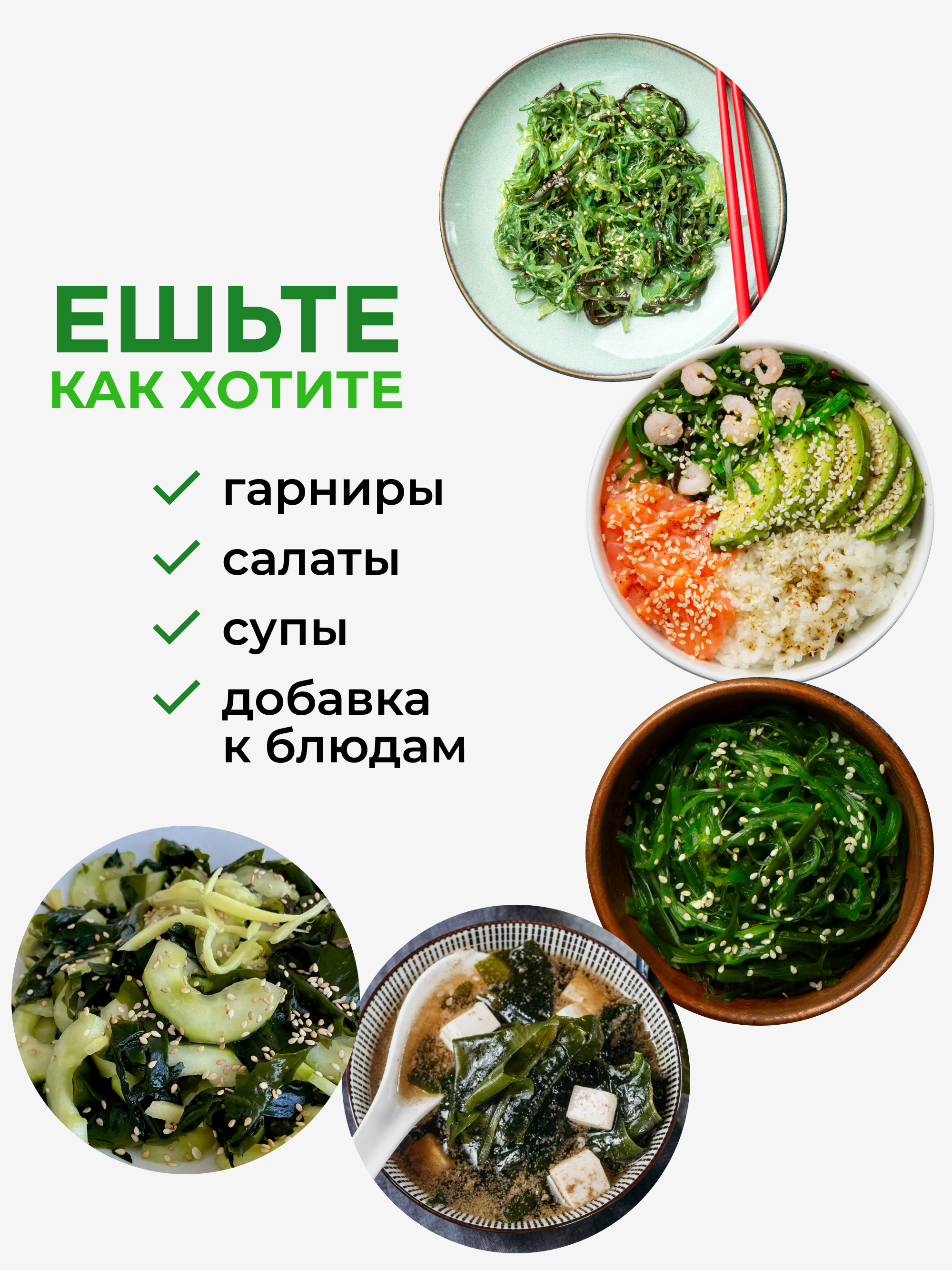 Yappi, Ламинария сушеная, 100 г