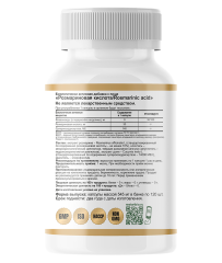 Restartbio, Комплекс с розмариновой кислотой, капсулы, 120 шт.
