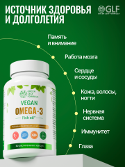 Green Leaf Formula, Омега-3, растительные капсулы, 60 шт.