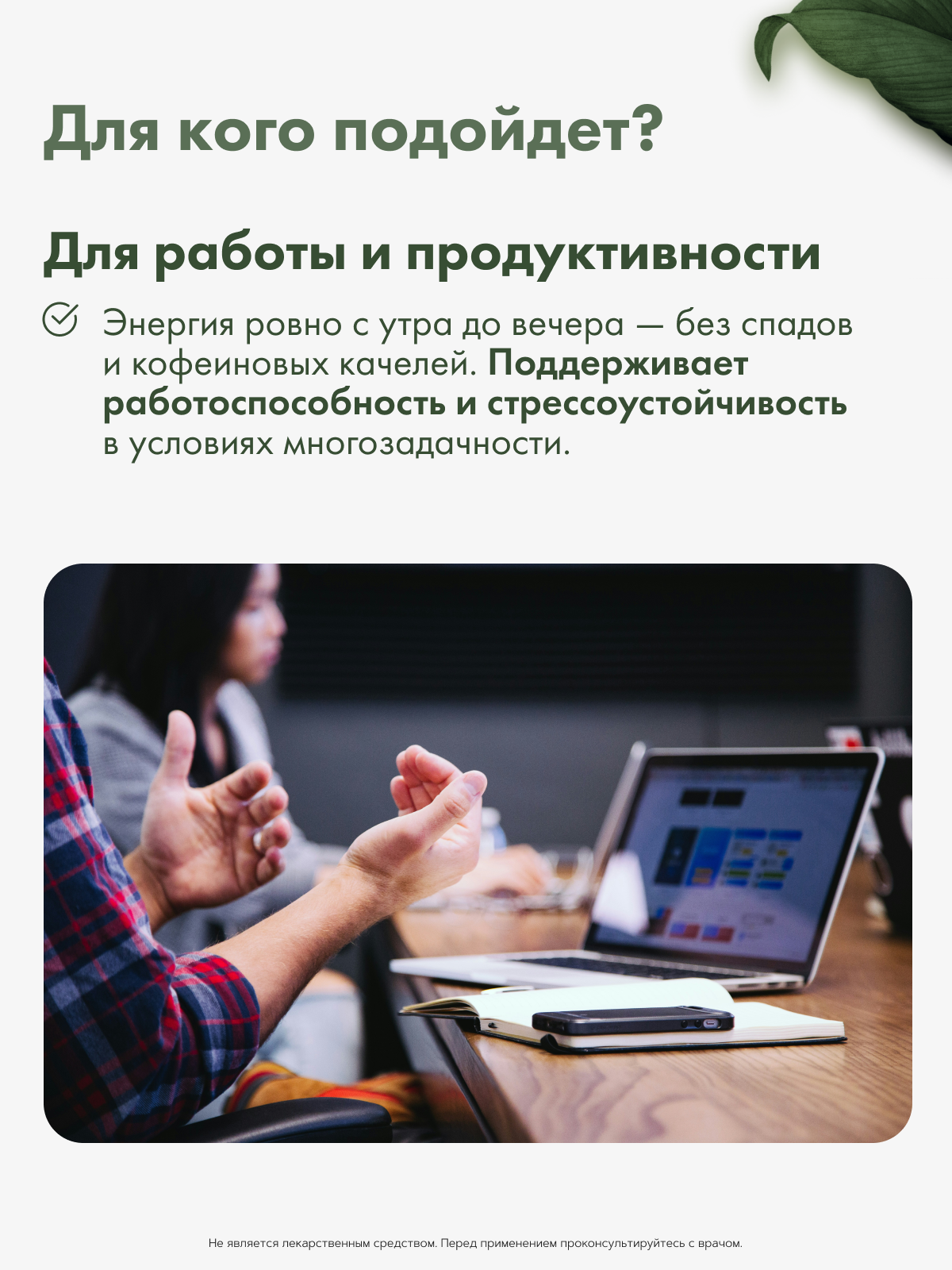 Restartbio, Кордицепс милитарис, капсулы, 90 шт.