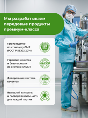 ENBIO, Магний (цитрат) + В6, улучшение работы нервной системы, капсулы, 90 шт.