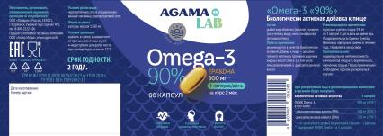 Agama Lab, Омега-3 90%, капсулы, 60 шт.