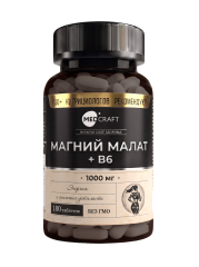MEDCRAFT, Магний (малат) + B6 (P-5-P), таблетки, 180 шт.