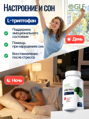 Green Leaf Formula, NEURO-PRONT (витамины для мозга и нервной системы), капсулы, 30 шт.