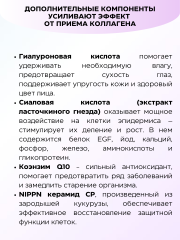 YUUGEN, Коллаген морской пептидный с коэнзимом Q10 и сиаловой кислотой, стики, 28 шт.