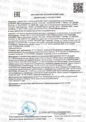 NaturalSupp, Хлорофилл со вкусом груши, жидкость, 450 мл