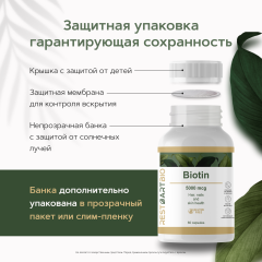 RestartBio, Биотин, капсулы, 60 шт.