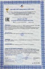 Zade Vital, Омега-3 форте, капсулы, 40 шт.