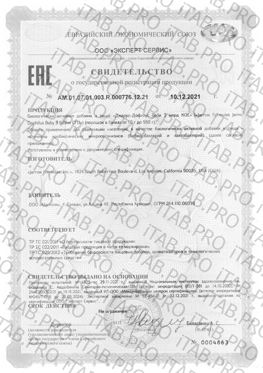 Jarrow Formulas, Пробиотики детские, порошок, 60 г