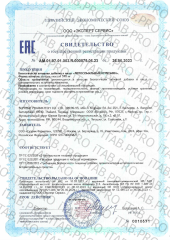 Supreme Pharmatech, Липосомальный куркумин, капсулы, 30 шт.