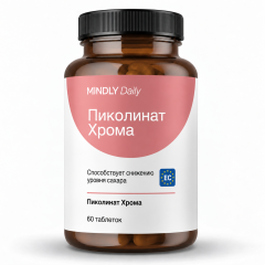 MINDLY Daily, Хром (пиколинат), таблетки, 60 шт.