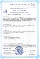NOVAVIT nutritions, Витамин К2 (МК-7), капсулы, 60 шт.
