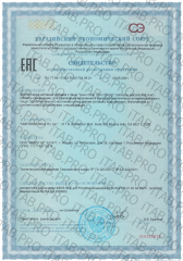 Uniforce, Цинк (пиколинат цинка), капсулы, 100 шт.