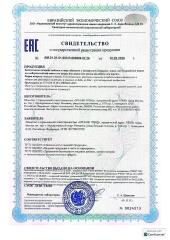 Leaftogo, Коллаген (говяжий) с витамином C со вкусом лимона, порошок, 180 г