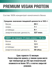 Yappi, Конопляный протеин, порошок, 500 г