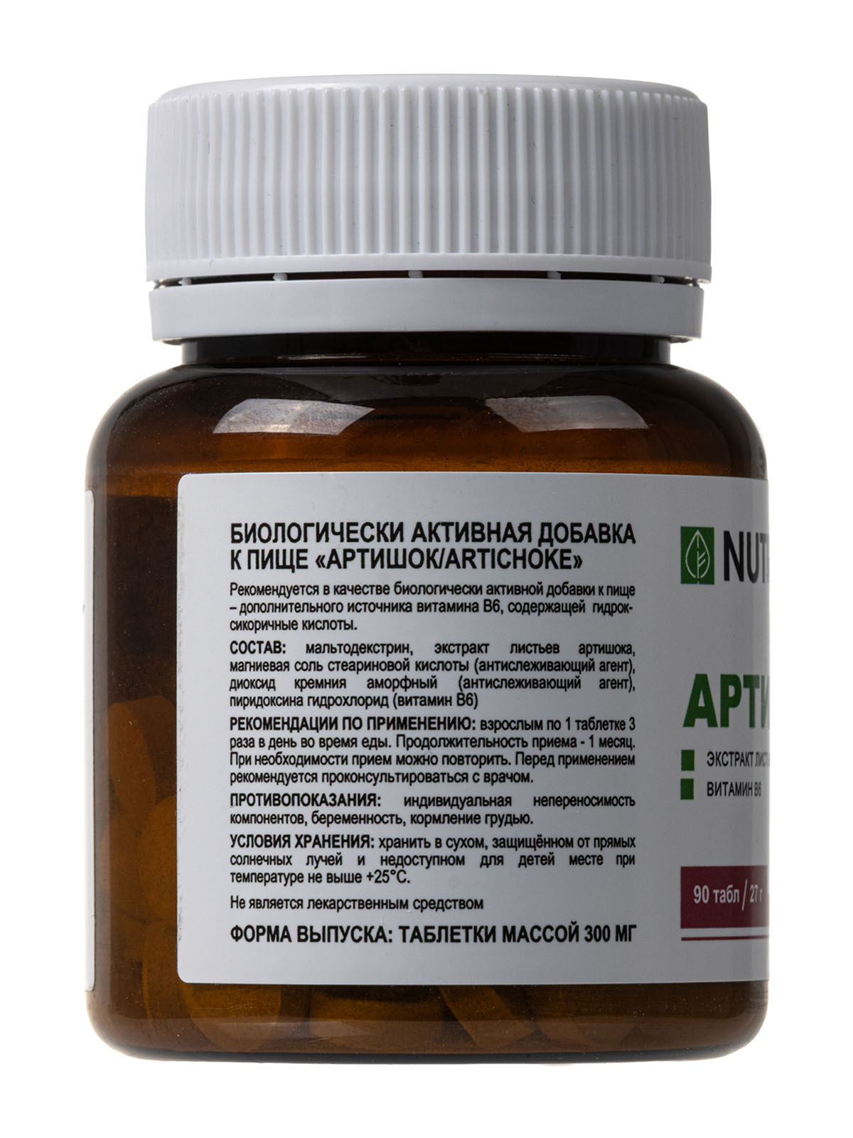 NUTRIHEAL, Экстракт артишока (концентрированный), таблетки, 90 шт.