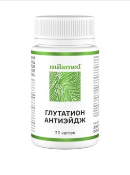 Milamed, Глутатион Антиэйдж (комплекс), капсулы, 30 шт.