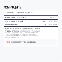 IMUALI, Красная щетка в мицеллярной форме Phytoestrogen Complex, фитогормоны для женского и мужского здоровья, жидкость, 30 мл