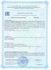 Biocycle, Метабиотик ФРС/Metabiotic FRS (Flora rehab system), саше, 21 шт.