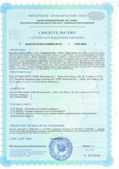 IPSUM, 5-HTP (для поддержки сна и настроения), капсулы, 60 шт.