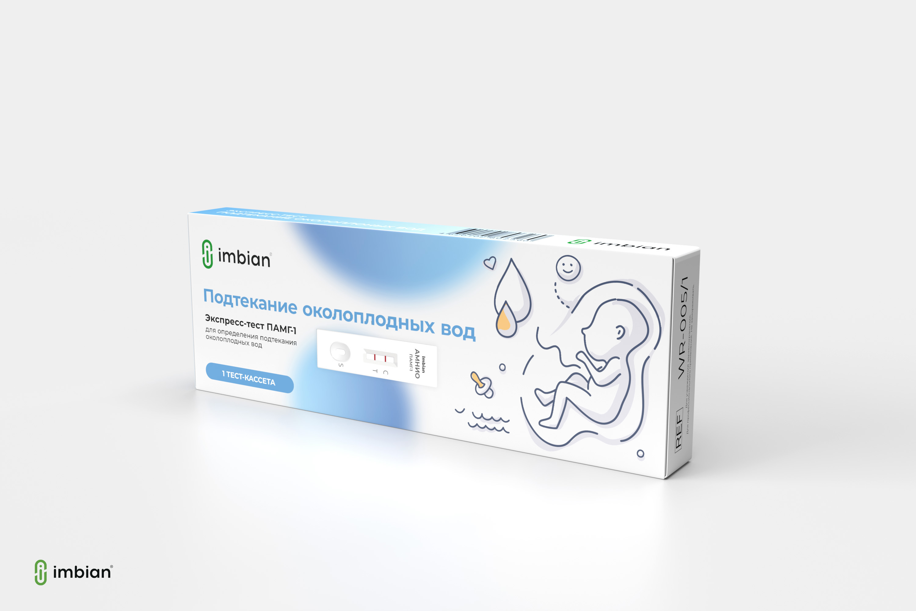 Imbian, Экспресс-тест «Подтекание околоплодных вод (АМНИО)», 1 шт.