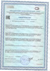 Milamed, Бетаин, капсулы, 40 шт.