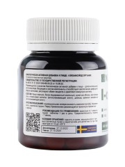 NUTRIHEAL, Органический йод, таблетки, 60 шт.