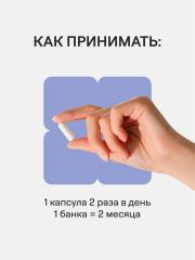 4FRESH HEALTH, Бифидобактерии, капсулы, 120 шт.