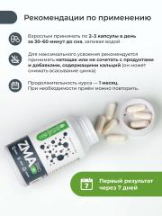 Nooteria Labs, ZMA PRO, капсулы, 60 шт.