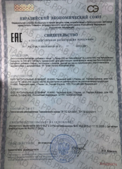 Naturalsupp, Лизин, капсулы, 60 шт.