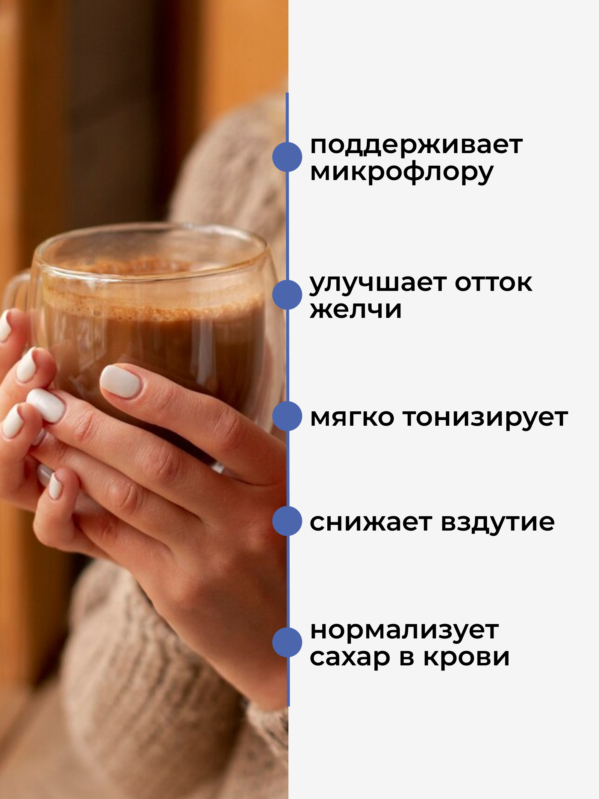 Yappi, Цикорий сублимированный гранулированный, 200 г
