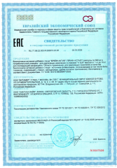 UNATUNA, Брейн актив (для мозга памяти, ежовик, гинкго билоба), капсулы, 60 шт.