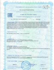 Risingstar, Сублингвальный Витамин D3 (400 ME), со вкусом клубники , спрей, 20 мл