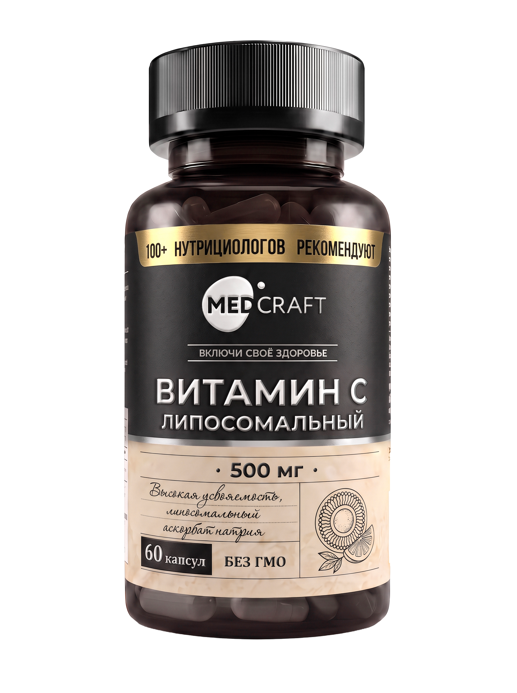 MEDCRAFT, Липосомальный витамин С (аскорбат натрия), капсулы, 60 шт.