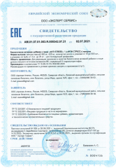 NOVAVIT nutritions, 5-HTP + глицин + L-орнитин + В6, капсулы, 60 шт.