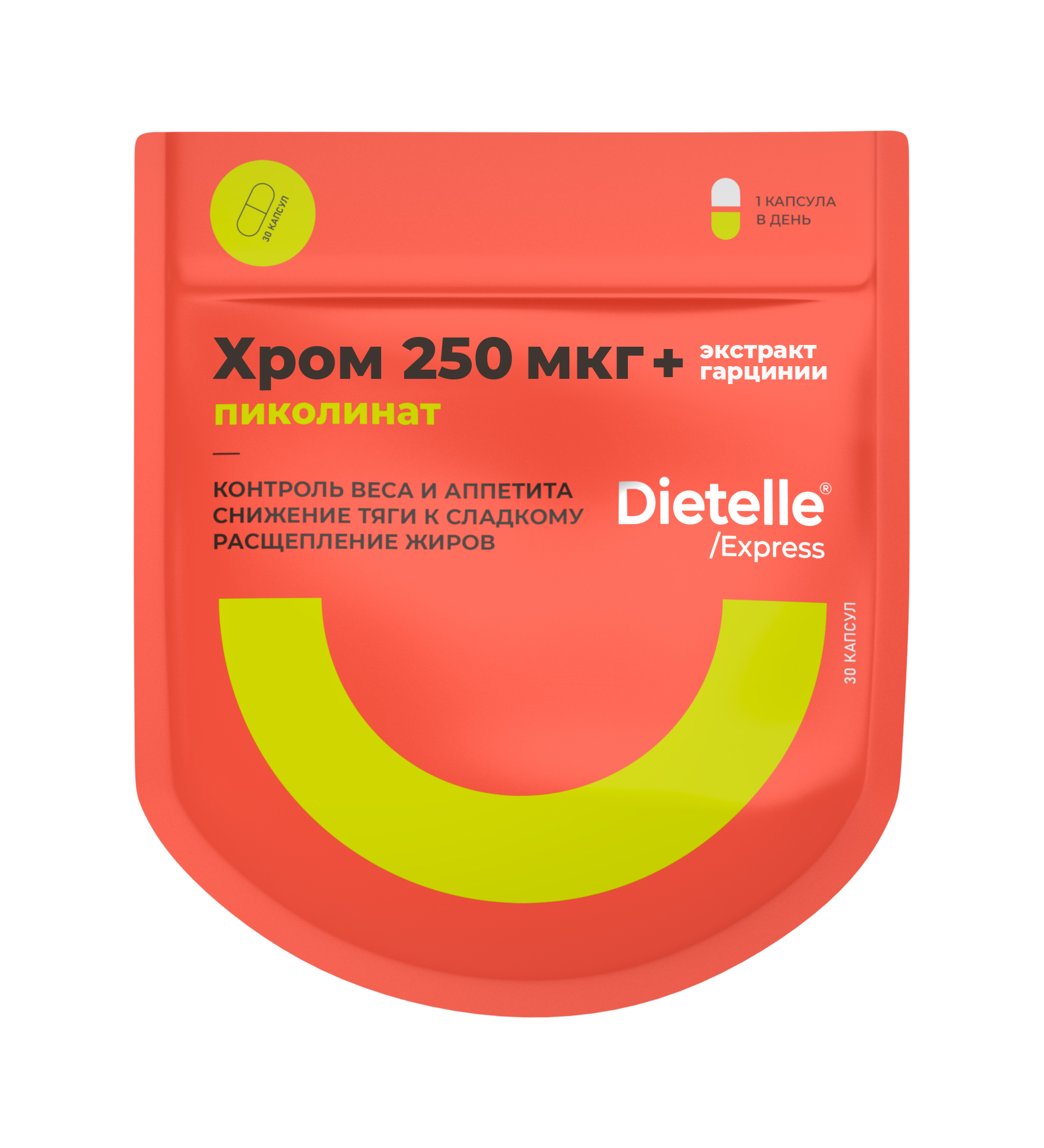 Dietelle, Хром (пиколинат) + экстракт гарцинии, капсулы, 30 шт.