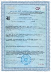 Жизнивек, Витамин D3, жидкость, 30 мл