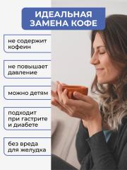 Yappi, Цикорий сублимированный гранулированный, 200 г