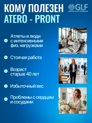 Green Leaf Formula, ATERO-PRONT (для сосудов и мозга), капсулы, 60 шт.