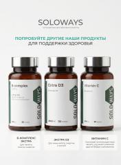 SOLOWAYS, ПреБио Комплекс, линия ЭКСПЕРТ, капсулы, 60 шт.
