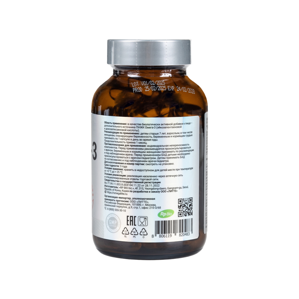 Litte Life Lab, Омега 3, растительные капсулы, 100 шт.