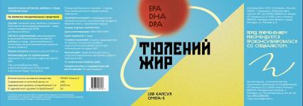 Чиги Чинах, Тюлений жир, капсулы, 120 шт.